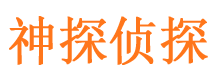 凯里外遇调查取证